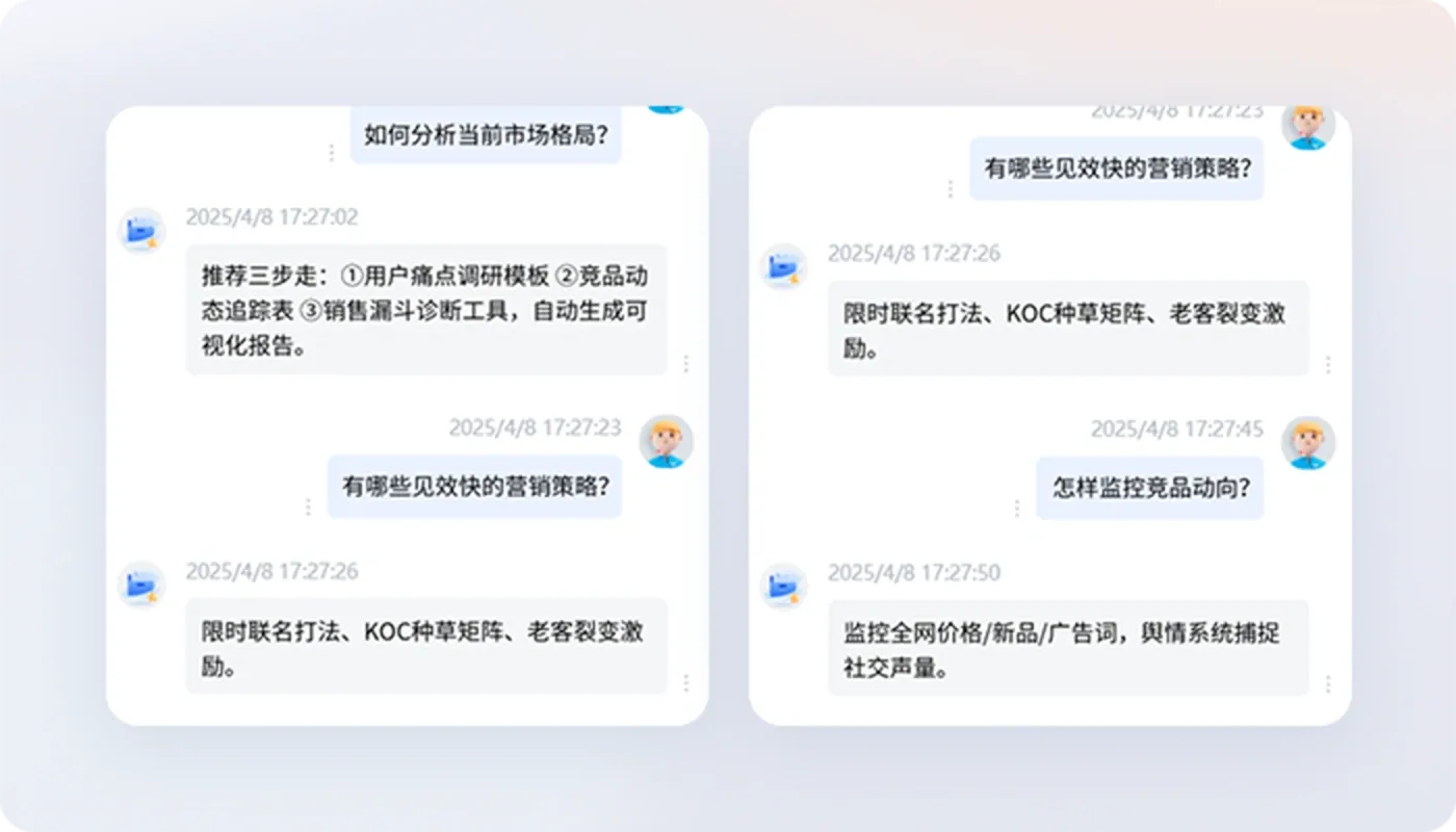 智能问答系统